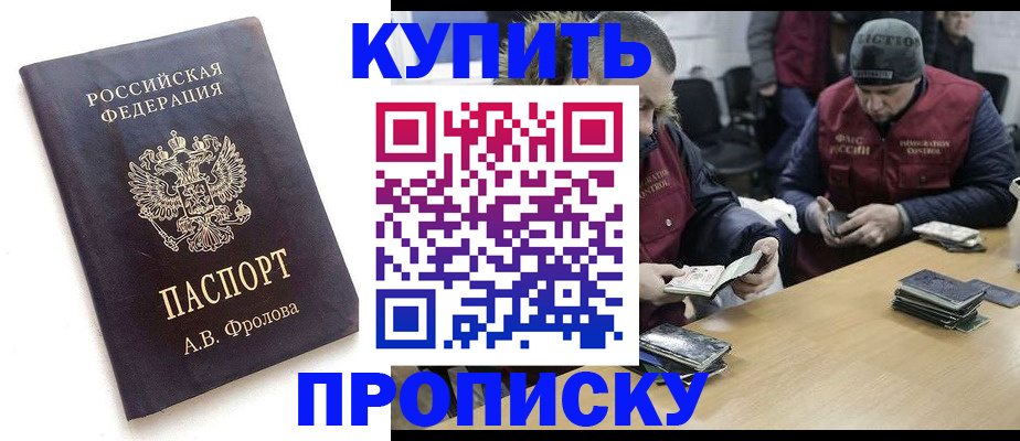 регистрация для дет. сада в Городце